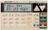 sharp PA-220 (GL)